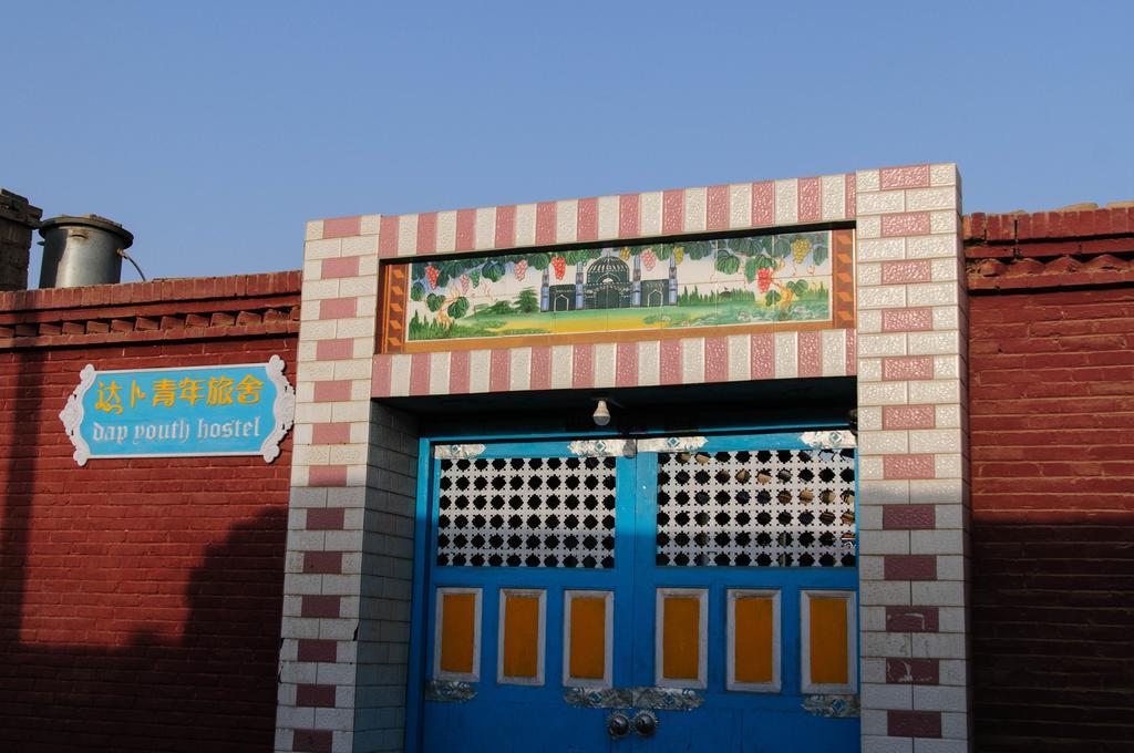 Dap Youth Hostel Turpan Екстериор снимка